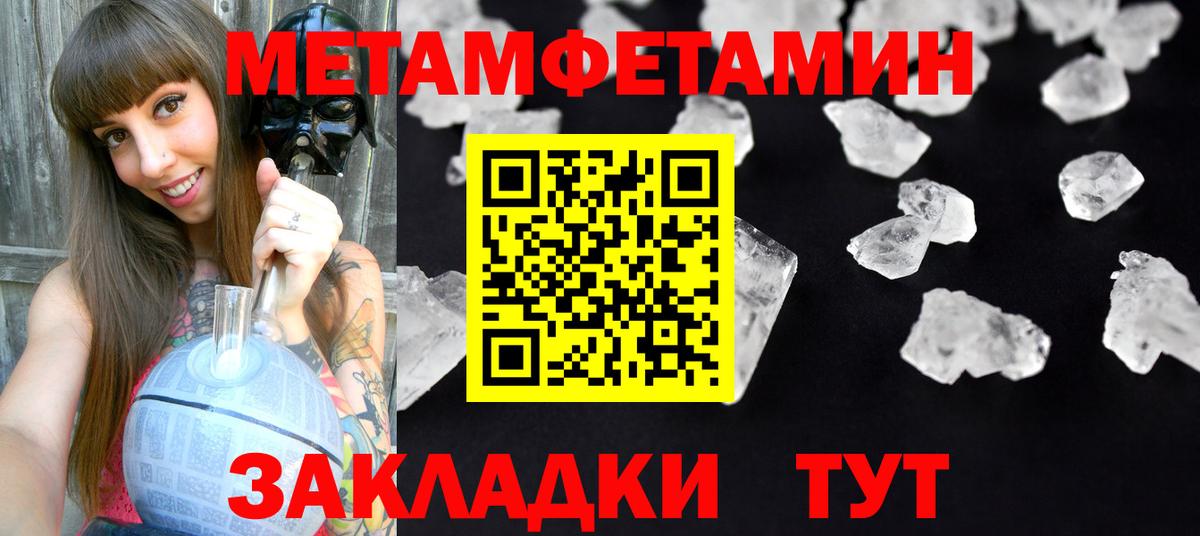 Амфетамин 98% Чебоксары