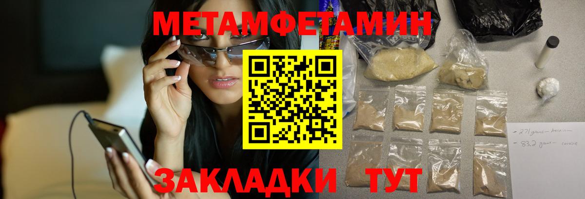 Чебоксары  АМФ VHQ  Амфетамин  Вход с VPN 
