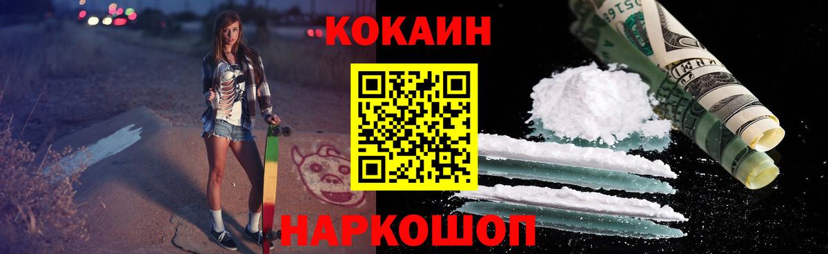 Чебоксары  Cocaine Боливия  Вход с VPN  COCAIN  Cocaine Columbia 