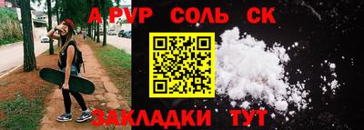 PSILOCYBIN Малгобек