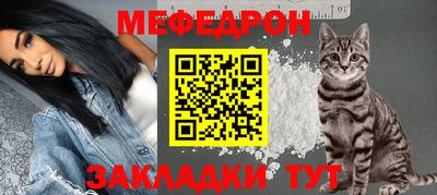 трава Малоярославец