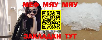 PSILOCYBIN Малгобек