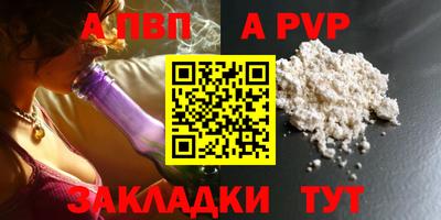 трава Малоярославец
