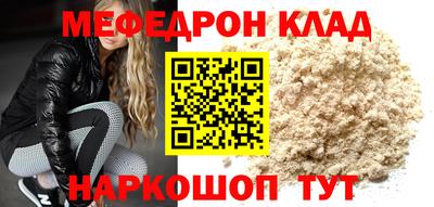 трава Малоярославец