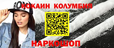 PSILOCYBIN Малгобек