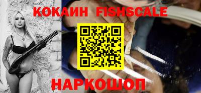 бутик Мариинск