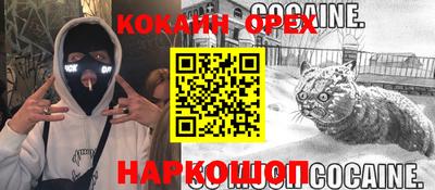 бутик Мариинск