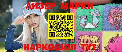 бутик Мариинск