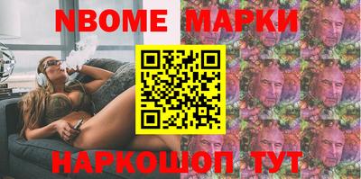 трава Малоярославец