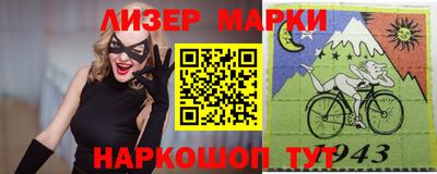 PSILOCYBIN Малгобек