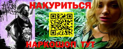 PSILOCYBIN Малгобек