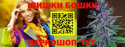 PSILOCYBIN Малгобек