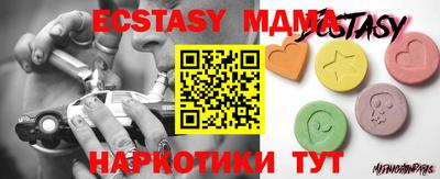 трава Малоярославец