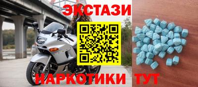 PSILOCYBIN Малгобек
