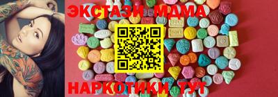 трава Малоярославец