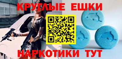 PSILOCYBIN Малгобек