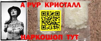 PSILOCYBIN Малгобек