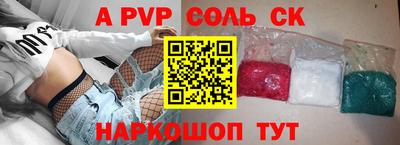 трава Малоярославец