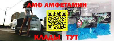 бутик Мариинск