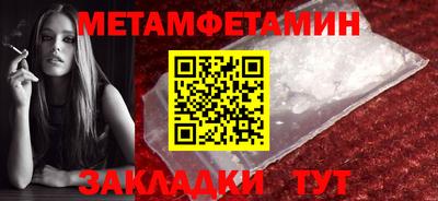 трава Малоярославец