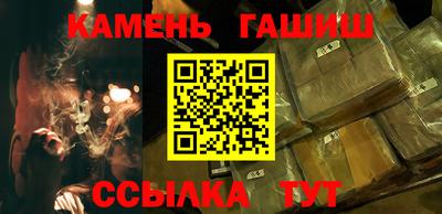 трава Малоярославец