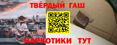 трава Малоярославец