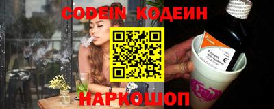 PSILOCYBIN Малгобек