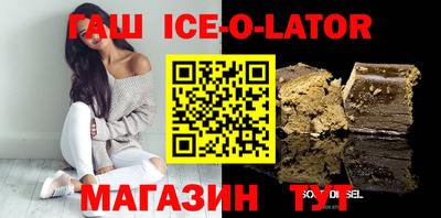 трава Малоярославец