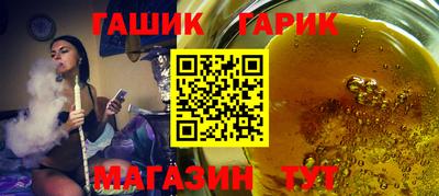 бутик Мариинск