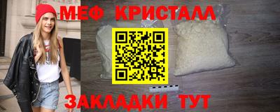 трава Малоярославец