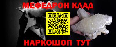 трава Малоярославец