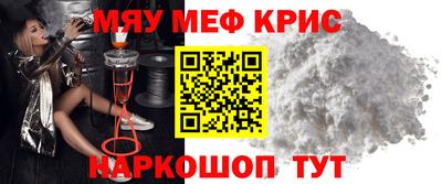 бутик Мариинск