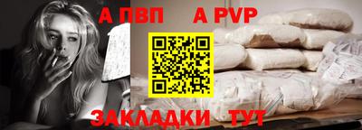 бутик Мариинск