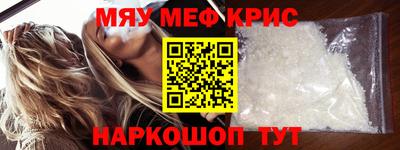трава Малоярославец