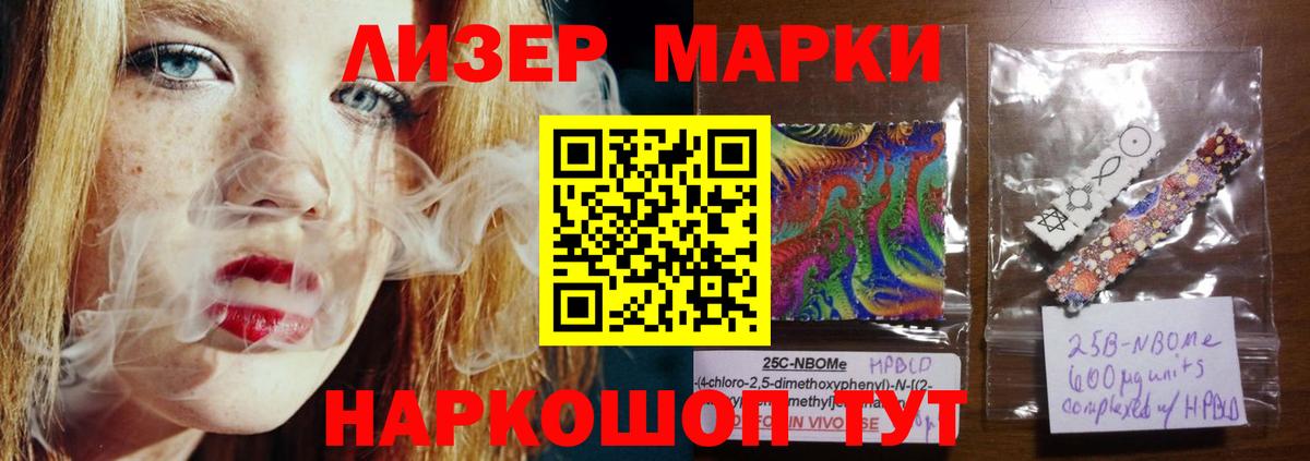 ЛСД экстази ecstasy  Вход с VPN  LSD-25 экстази  Чебоксары  ЛСД экстази кислота 