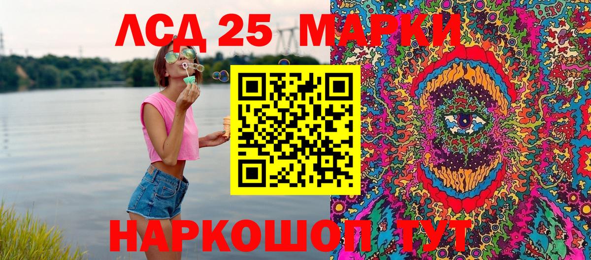 Марки N-bome 1,8мг Чебоксары
