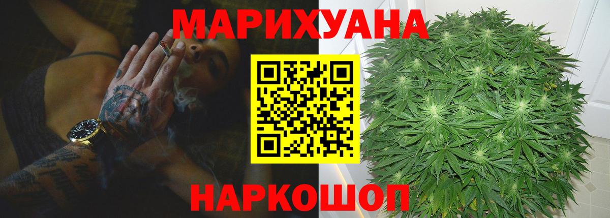 МАРИХУАНА MAZAR  Вход с VPN  Бошки Шишки план  Марихуана AK-47  Чебоксары 